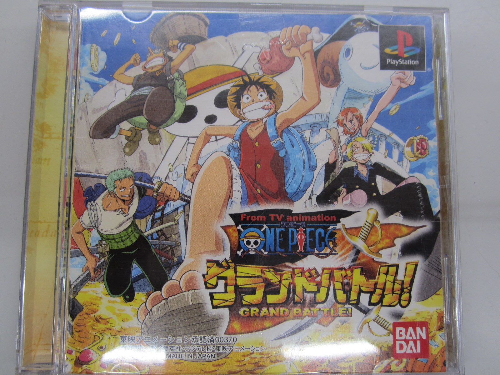 オフハウス ホビーオフ鳥取湖山東店 Sur Twitter きょうの レトロゲーム 紹介 One Piece グランドバトル Playstation 01年3月15日発売 One Piece初の対戦アクションバトル 初期の作品であるので麦わらの一味 が5人と少ない 主題歌はアニメの オフハウス ホビーオフ鳥取湖山東店 Sur Twitter きょうの レトロゲーム 紹介 One Piece グランドバトル Playstation 01年3月15日発売 One Piece初の対戦アクションバトル 初期の作品であるので麦わらの一味 が5人と少ない 主題歌はアニメの