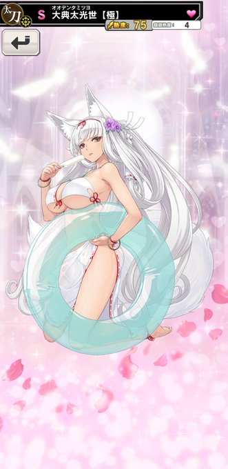 ブレイブソードxブレイズソウルのtwitterイラスト検索結果