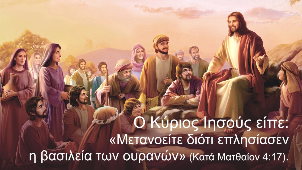 CAGchurchel's tweet photo. Ο Κύριος Ιησούς Χριστός αποκάλυψε πολλά μυστήρια και προφήτευσε ότι θα αποκαλύπτονταν περισσότερα μυστήρια όταν επιστρέψει τις ��σχατες ημέρες, ενώ κήρυττε και επιτελούσε το έργο Του. Θέλετε να μάθετε τι μυστήρια έχουν αποκαλυφθεί από τον Παντοδύναμο Θεό; 
https://t.co/Eof5hCZuDW https://t.co/kVjlcWrHwW