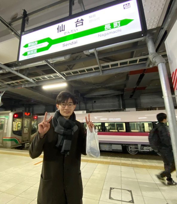 仙台撮り鉄さん の人気ツイート 1 Whotwi グラフィカルtwitter分析 仙台撮り鉄さん の人気ツイート 1 Whotwi グラフィカルtwitter分析