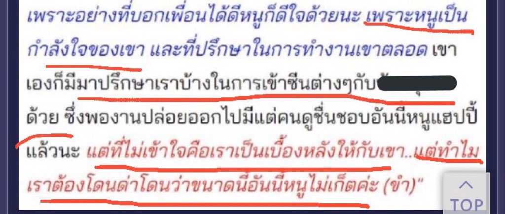 MPunpeth's tweet photo. เราพยามตัดอคติส่วนตัวออกเพื่อมองเธอใหม่เเต่พอมา��ามอ่านสัมเราคิดว่าคิดถูกแล้วที่เราไม่ชอบเธอ เธอนอนอยู่บ้านเฉยๆเเต่กลับได้ซีน พูดเอาความดีเข้าตัวโดยที่ไม่นึกถึงทีมงานเเละนักแสดงคนอื่นๆว่าเค้าทำงานหนักขนาดไหน เธอกลายเป็นเบื้อหลังความสำเร็จโดยที่การไปเรียนบู๊6เดือนไม่มีผลไรเลย😒🙄 https://t.co/5kh5eBhxON