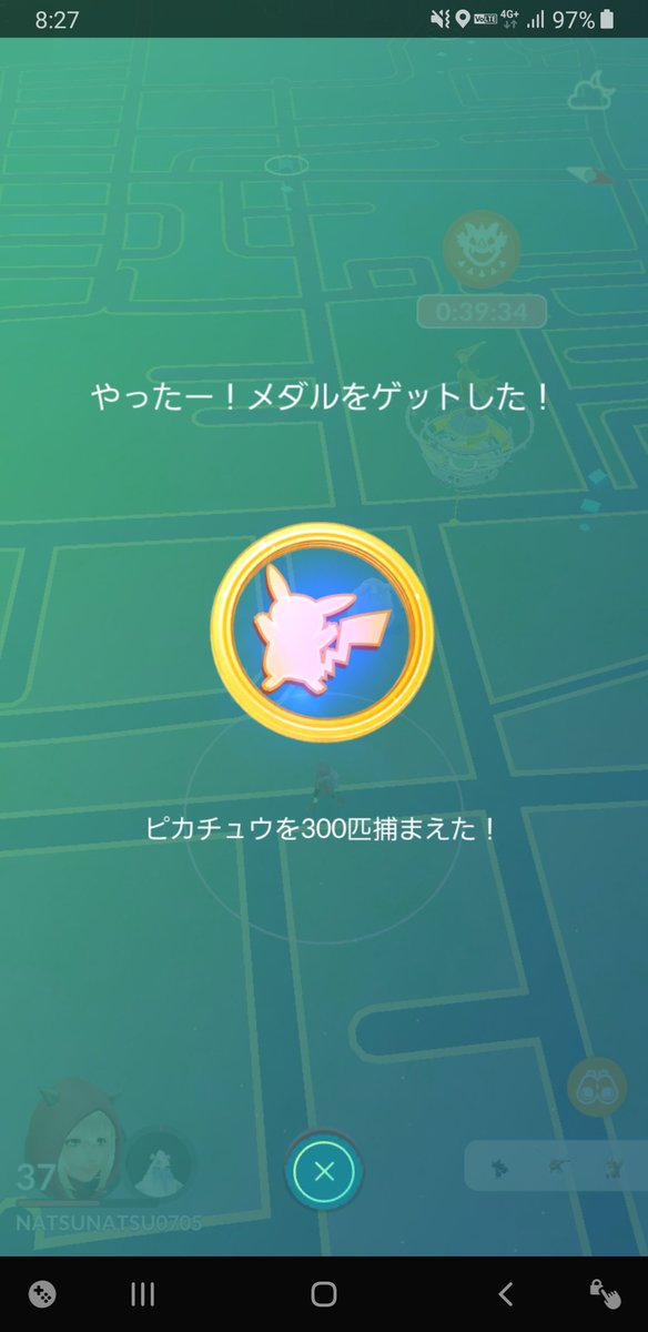 ポケモンgoメダル