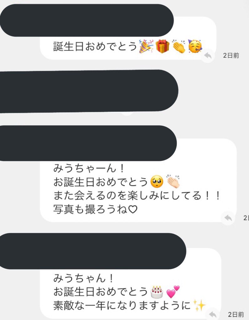 Loveller___miu's tweet photo. この前は誕生日でした😭😭
ラベラーさんがわざわざベルちゃんのFCでお祝いして下さいました😻
とても嬉しかったので載せさせて頂きます🕊！本当にありがとうございました😭 https://t.co/19Wh889fCs