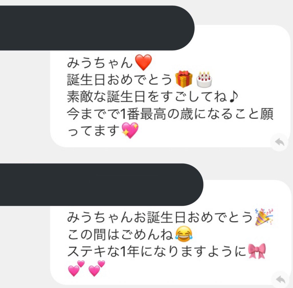 Loveller___miu's tweet photo. この前は誕生日でした😭😭
ラベラーさんがわざわざベルちゃんのFCでお祝いして下さいました😻
とても嬉しかったので載せさせて頂きます🕊！本当にありがとうございました😭 https://t.co/19Wh889fCs
