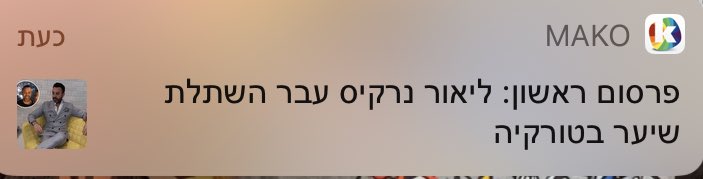 יוסי אריה tweet media