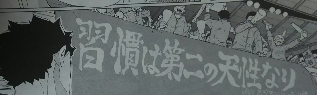 Kureo 鴎台の横断幕どちゃくそ身に刺さる 結局は普段何を積み重ねてるかって事なんだよね T Co Natyzm2rwi Twitter Kureo 鴎台の横断幕どちゃくそ身に刺さる 結局は普段何を積み重ねてるかって事なんだよね T Co Natyzm2rwi Twitter