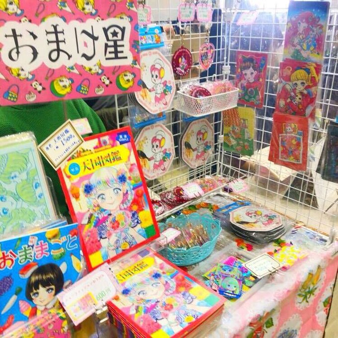 うたかたレトロ市のtwitterイラスト検索結果 古い順