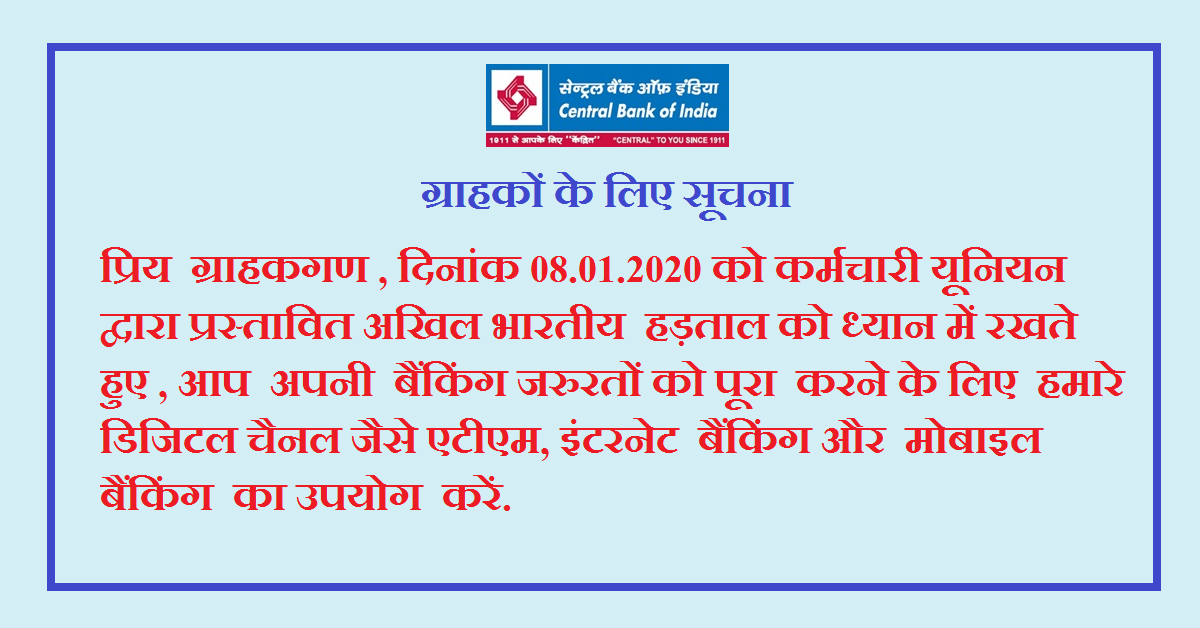 Central Bank of India tweet media