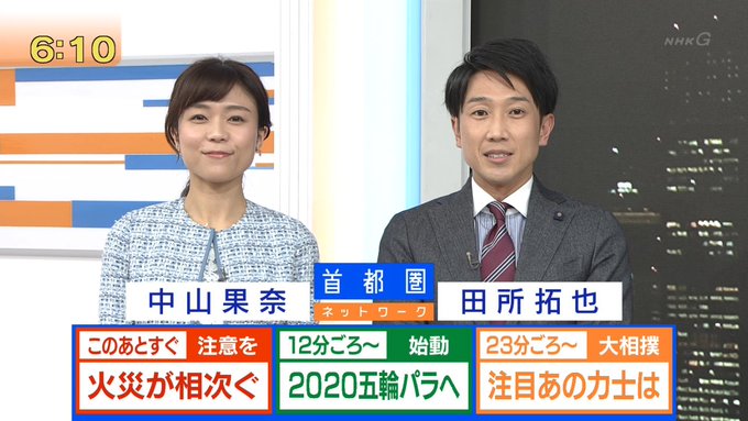 おかえりmayuu Geda 2 年01月06日 Twilog おかえりmayuu Geda 2 年01月06日 Twilog
