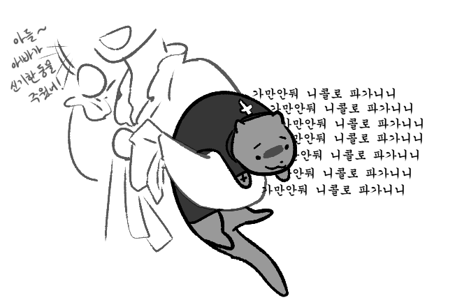 V4N1SH3DDOG's tweet photo. 끌려가는 깅걍스 https://t.co/KTH5uDqeqw