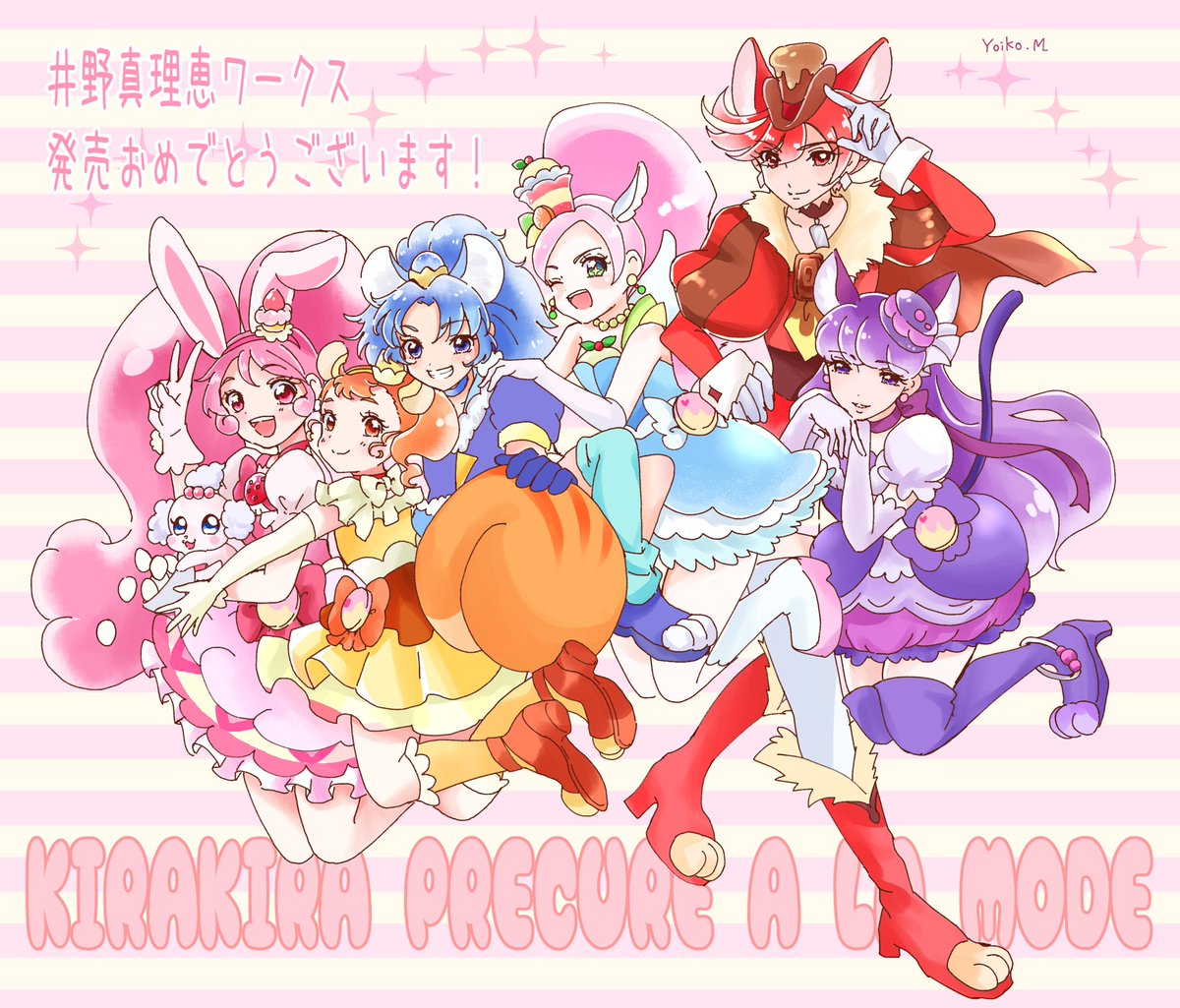 まちの宵子🧆ﾚｲﾌﾚ34委託a02 tweet media