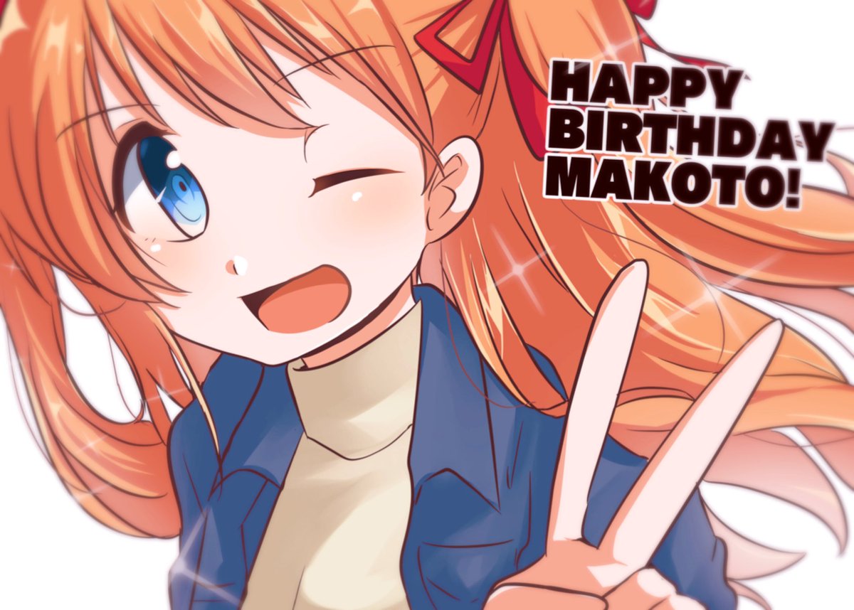 Twoucan 沢渡真琴生誕祭 の注目ツイート イラスト マンガ コスプレ モデル