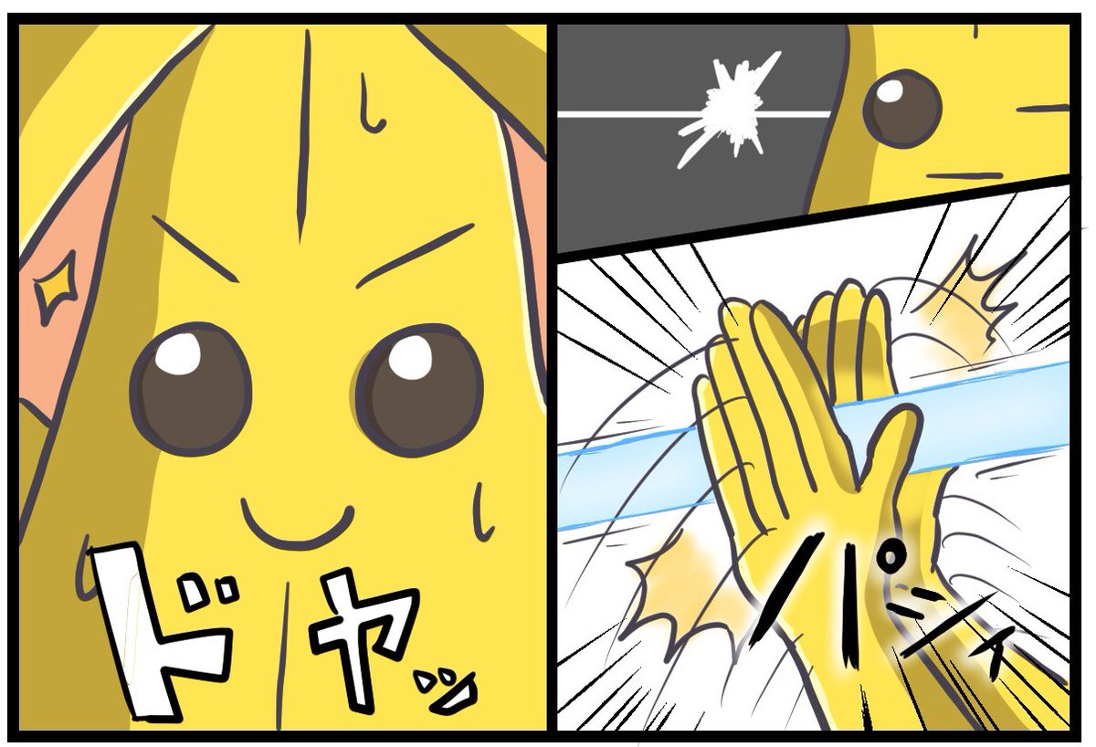 Fortnite漫画 26 フォースを感じきれなかったピーリー Pigumask ピグのイラスト