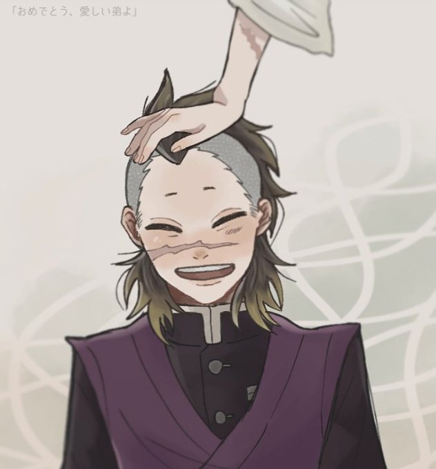 スイさんがTwitterに投稿した不死川玄弥(鬼滅の刃)のイラスト。