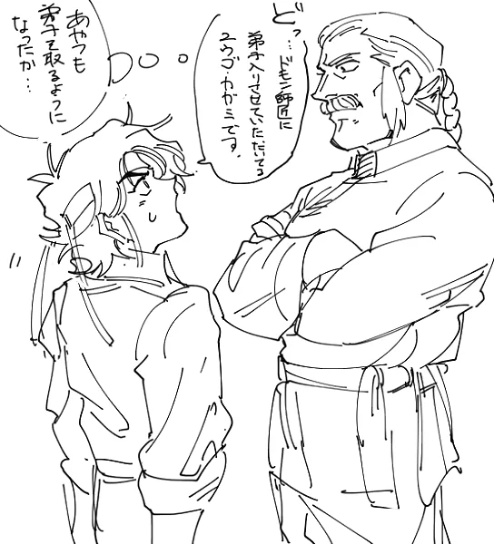 手が滑りました 
