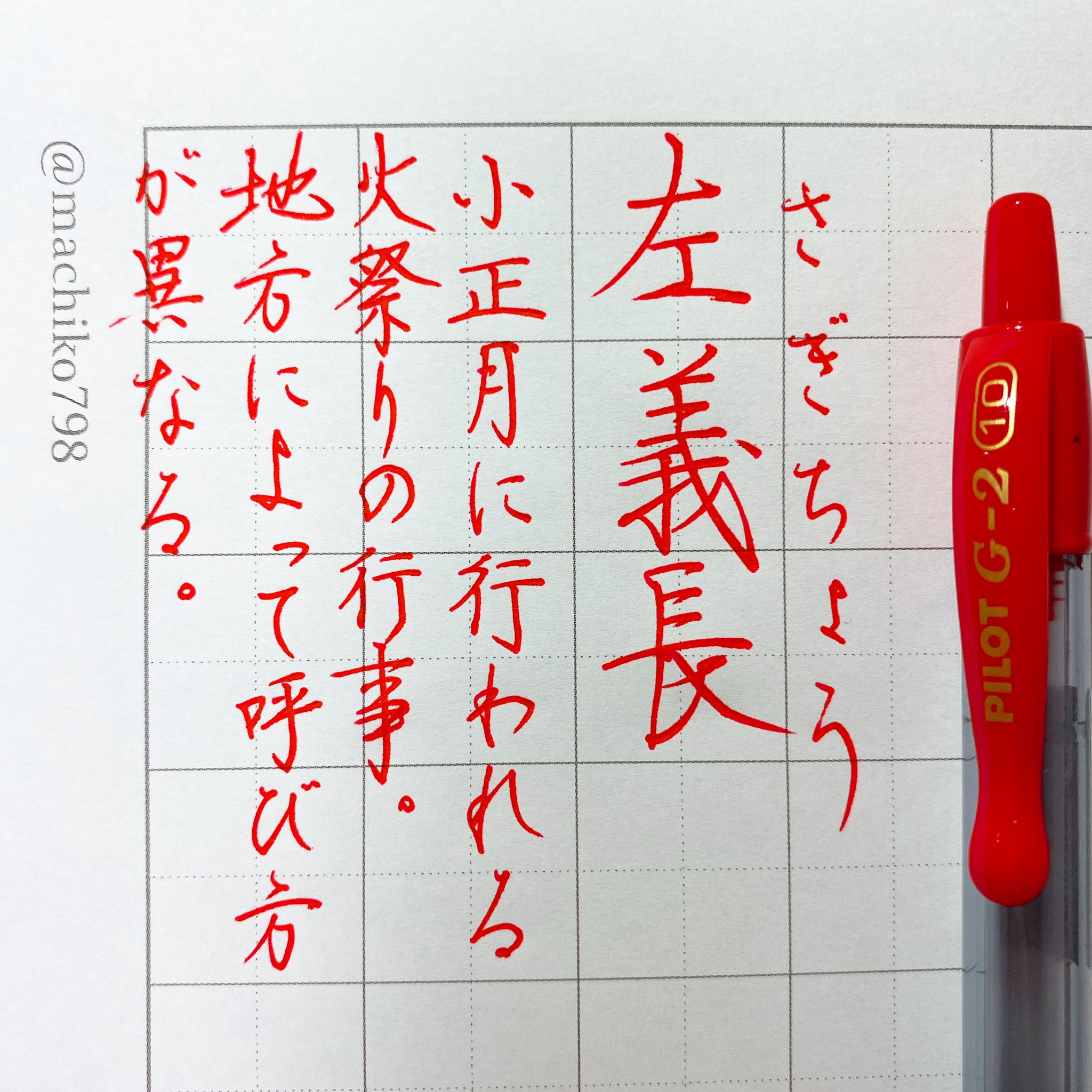 ｶﾀﾀﾞﾏﾁｺ on X: 
