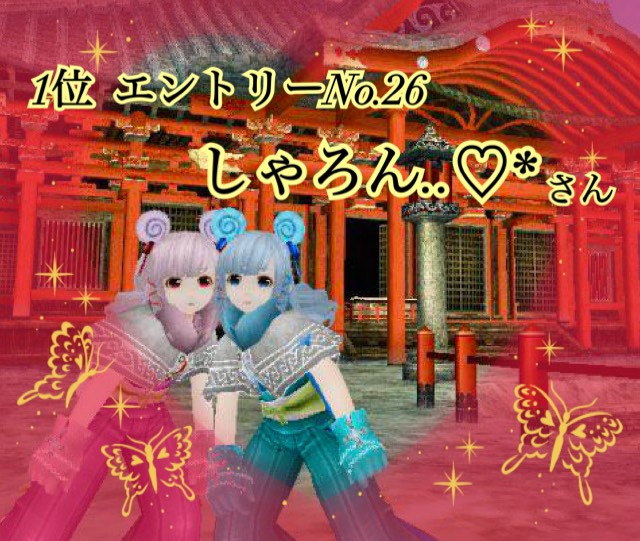toram_gos's tweet photo. 🎊第4回ゴスロリ式🎉
トーラムおしゃれコンテスト結果発表

✨第1位同率✨
♥すすのすけ さん@susumaru_18
♥しゃろん さん@S_rn_Toram

第2位
💚ささきさん さん@SASAKIkanosuke

第3位
💛マモおやじ さん@O99P9

個人賞(決めきれず2名に変更)
💙たけい さん@dree46323962
💙✝︎kyo✝︎ さん@kyo_trm https://t.co/5RqhACWpr1