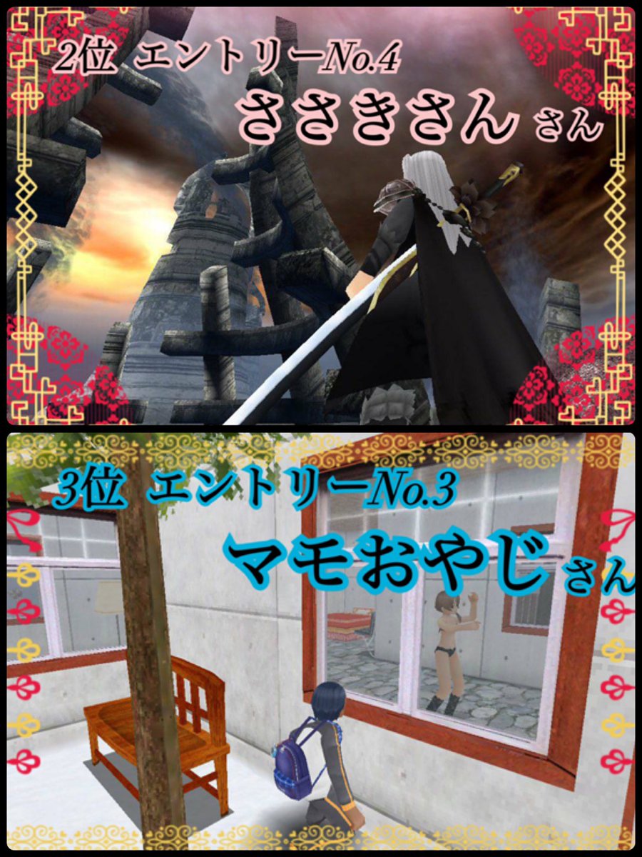 toram_gos's tweet photo. 🎊第4回ゴスロリ式🎉
トーラムおしゃれコンテスト結果発表

✨第1位同率✨
♥すすのすけ さん@susumaru_18
♥しゃろん さん@S_rn_Toram

第2位
💚ささきさん さん@SASAKIkanosuke

第3位
💛マモおやじ さん@O99P9

個人賞(決めきれず2名に変更)
💙たけい さん@dree46323962
💙✝︎kyo✝︎ さん@kyo_trm https://t.co/5RqhACWpr1