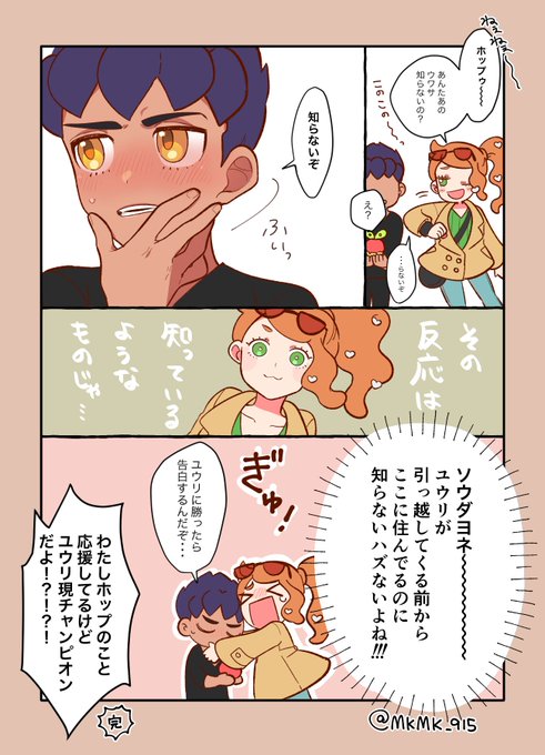 カジッチュのtwitterイラスト検索結果 カジッチュのtwitterイラスト検索結果