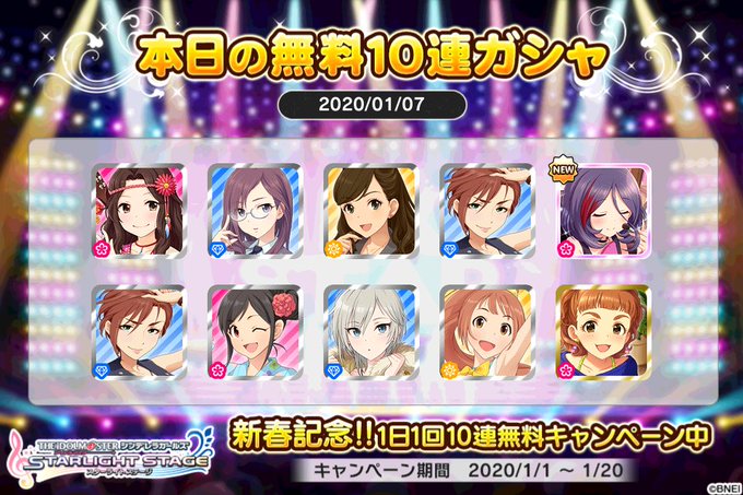 Tweets Listaともちか Dio El Hash Tag デレステ 1 Whotwi