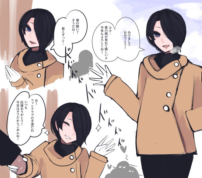 王子様と姫始め 