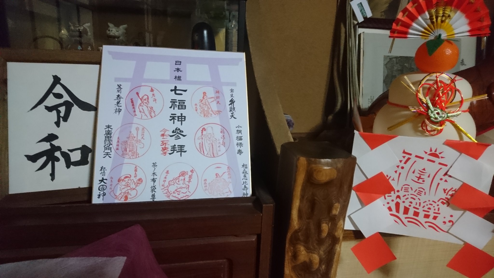 Kakko 日本橋七福神 かねてから七福神巡りをしたくて 金運アップで探したところ 末廣神社が毘沙門天 元吉原 葭原 の総鎮守社と知り 自分の地元と縁があるように思えて 日本橋へ T Co I6i1mwynxu Twitter