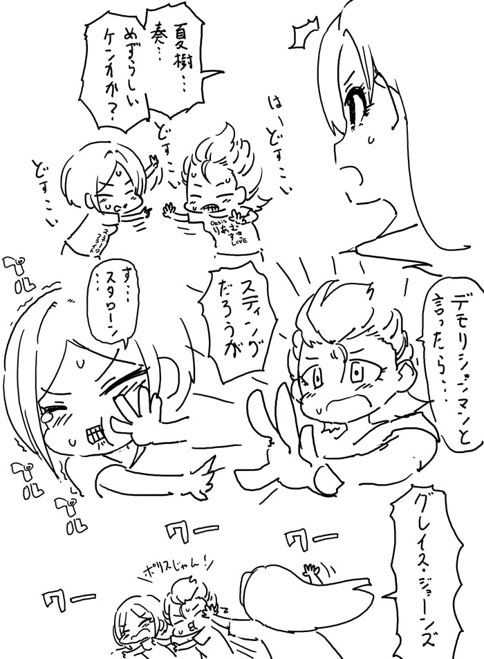 完全に自己満足みたいな松永涼さんと木村夏樹さんと速水奏ちゃんの絵 