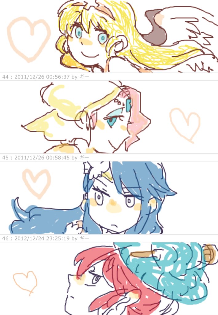 まだあるよ〜い!!!!(描いた時期はきにしないこととする) 