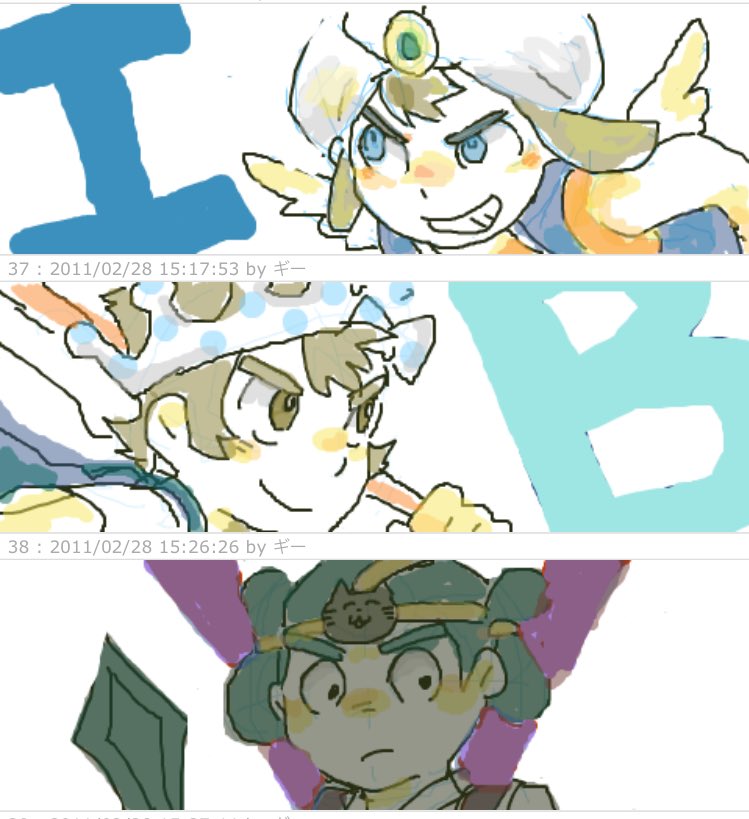 まだあるよ〜い!!!!(描いた時期はきにしないこととする) 