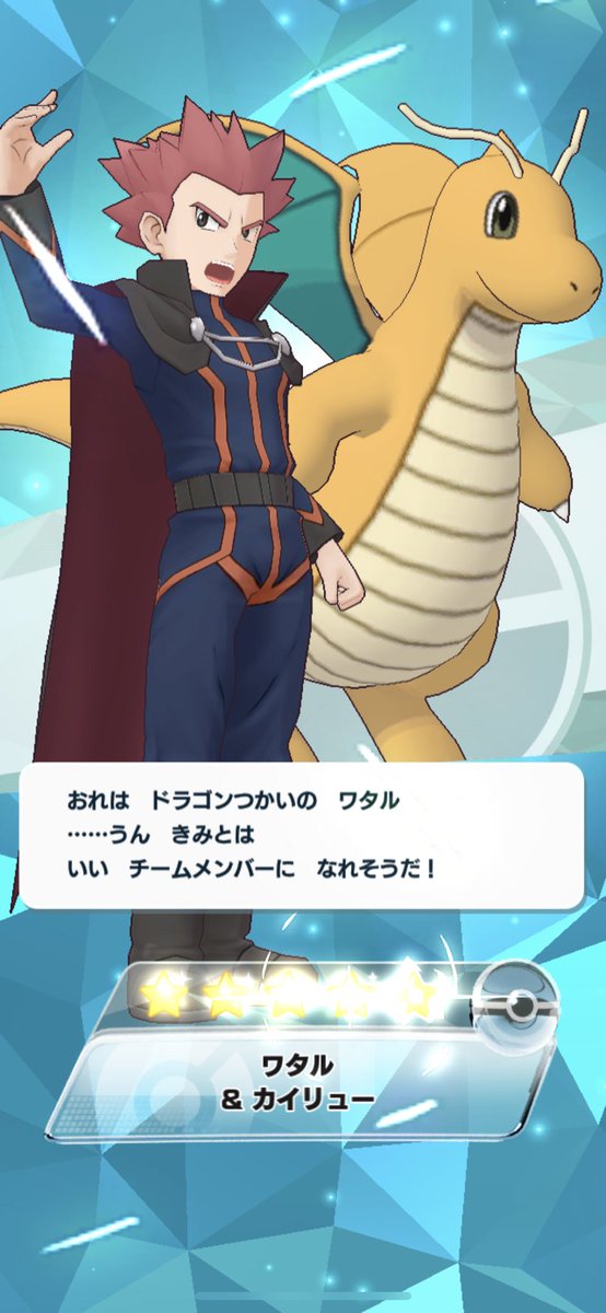 りふぁ編集長 お正月 お年玉てき引き ドラゴンつかいのワタル ポケマス キラキラなセリカ様 Feヒーローズ ネズミ娘 ドラガリ