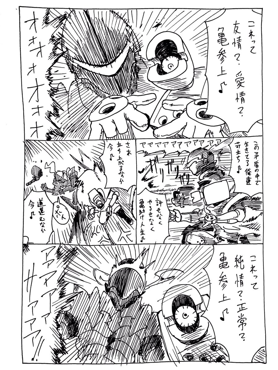 1/7
ランスロットと亀ラップしたかっただけ
#FGOバズーカ 