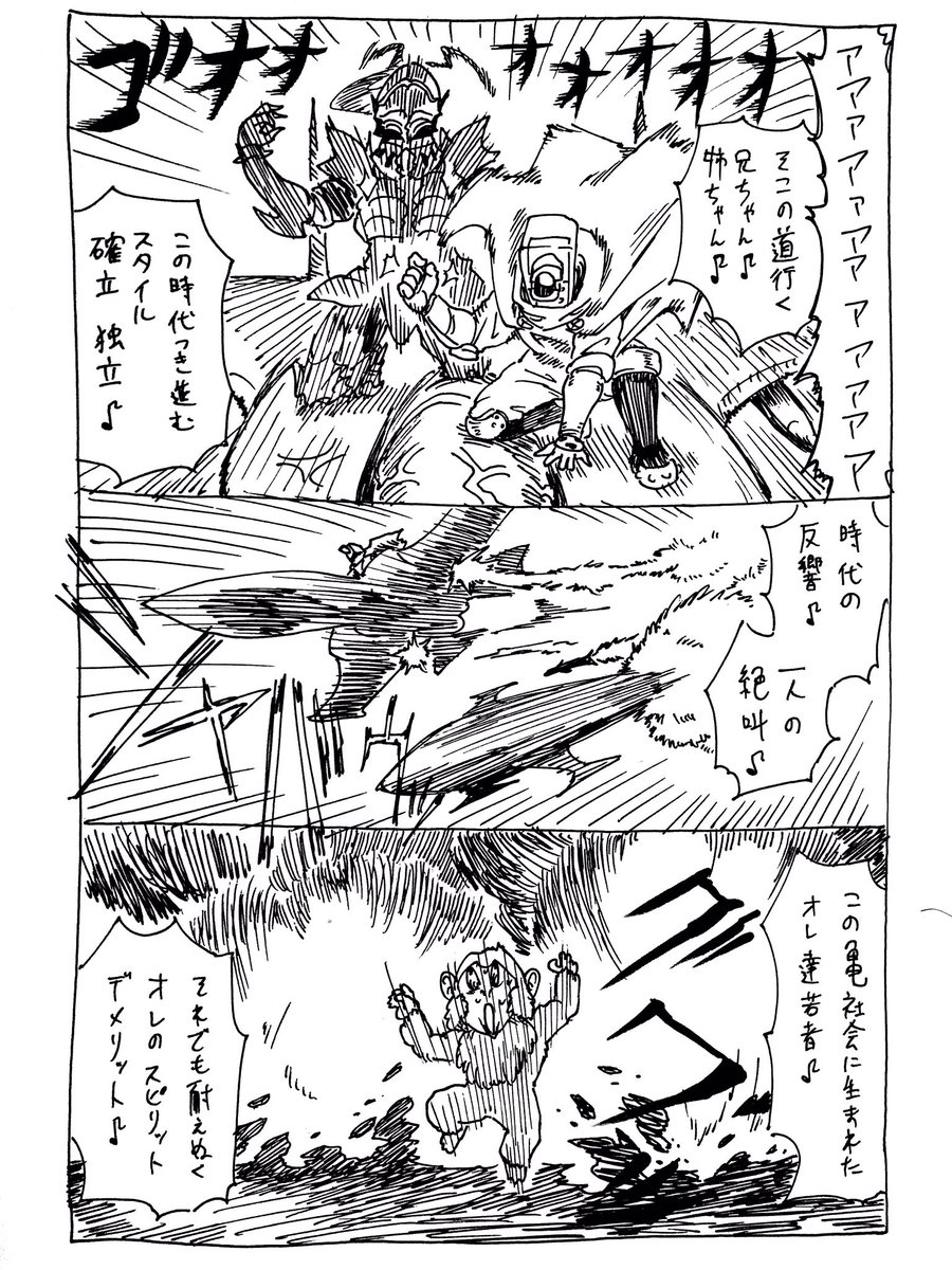 1/7
ランスロットと亀ラップしたかっただけ
#FGOバズーカ 