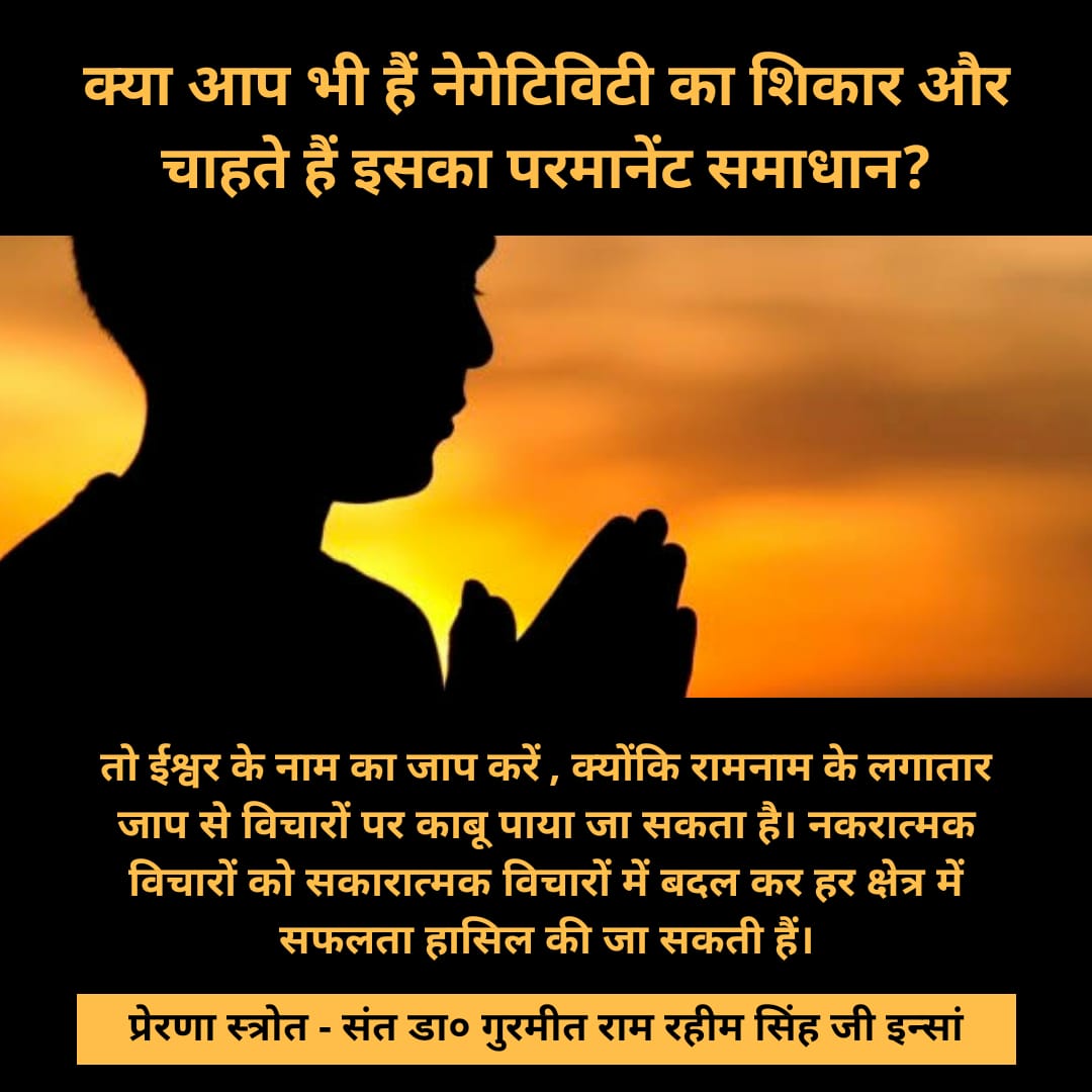 itsn777's tweet photo. #KeyToAllProblems 
@Gurmeetramrahim is a Spiritual Master who works 4 humanity.
@derasachasauda https://t.co/uWE7GnGC3u