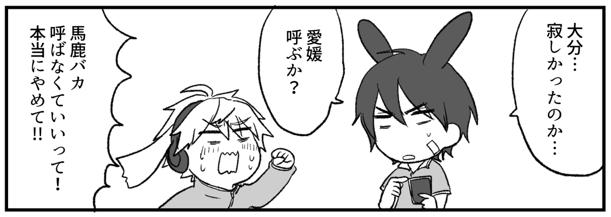熊チャンのマジレス 