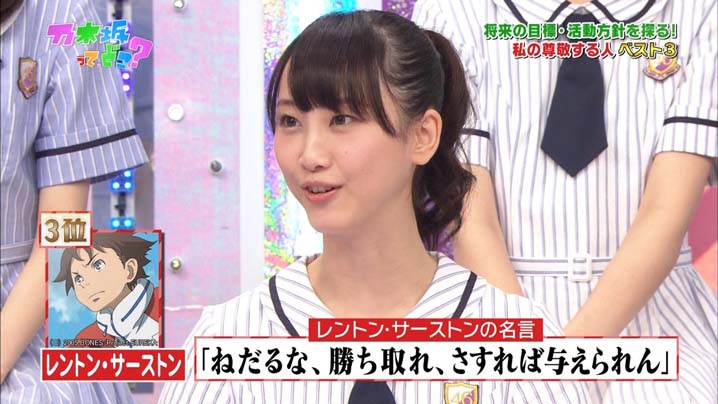 ヒロ デポル エウレカってアニメの好きな台詞 松井玲奈さんも座右の銘なのか よく言ってました 自分も頑張りが必要な時はよく反芻してます ヒロ デポル エウレカってアニメの好きな台詞 松井玲奈さんも座右の銘なのか よく言ってました 自分も頑張りが必要な時はよく反芻してます
