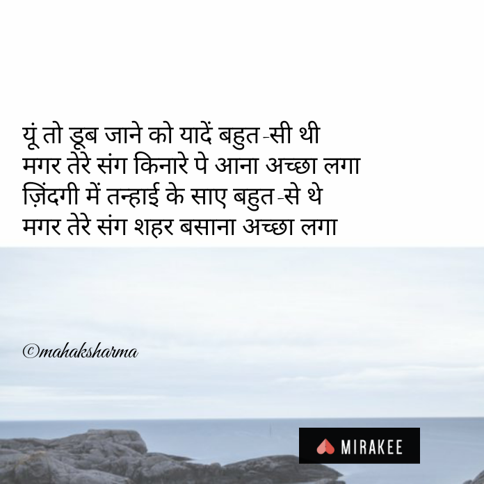 MahakSharma96's tweet photo. #MondayVibes https://t.co/4s6U2lgYLM