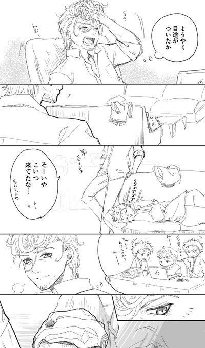 空獄 