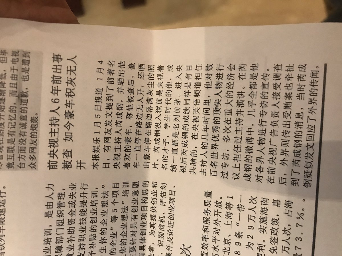 geekdongfang's tweet image. 他