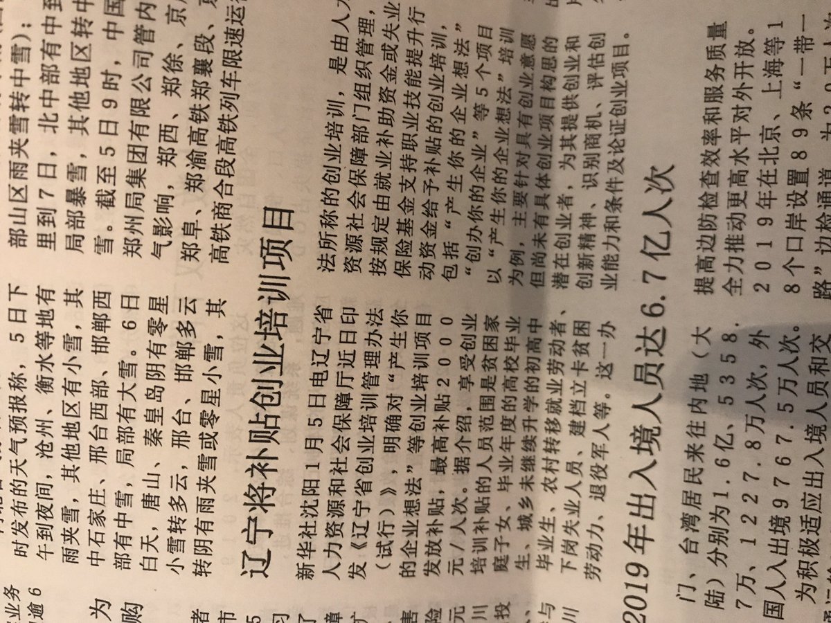 geekdongfang's tweet image. 有戏？