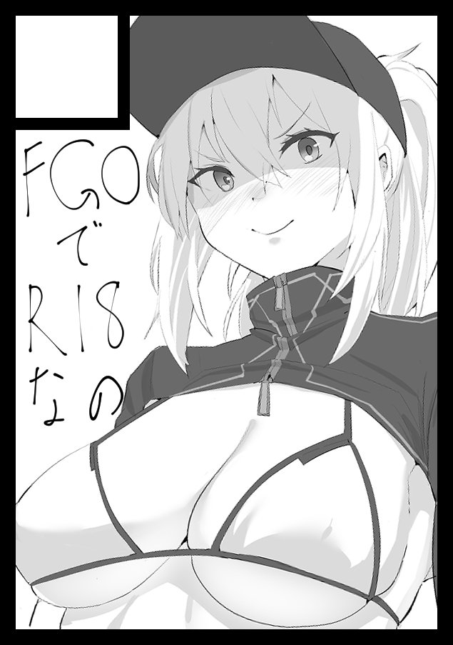 C98受かったらHなの描きます!!!!!!!!!!!!! 