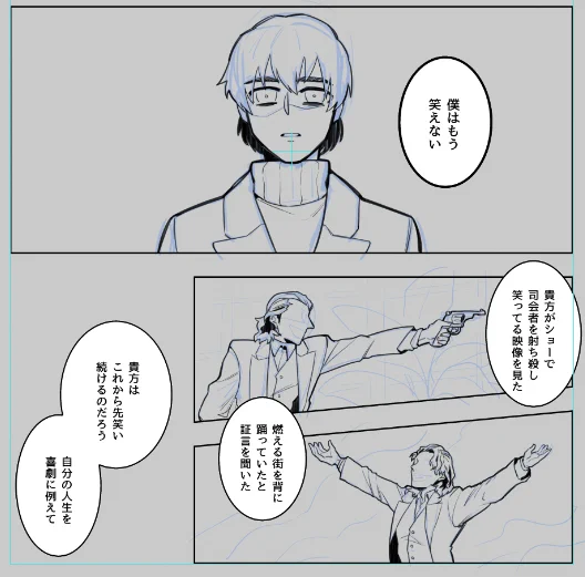 こういう強いぶる～す君… 