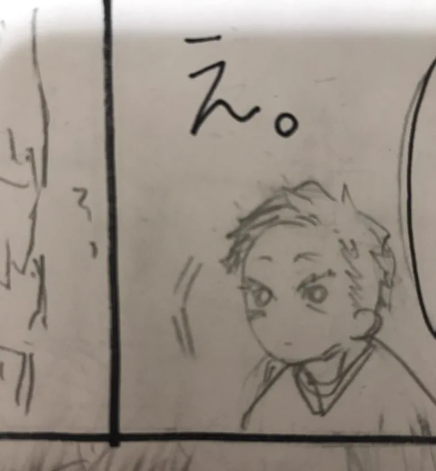 たった3ページの漫画なのに進まないね!!
進捗! 