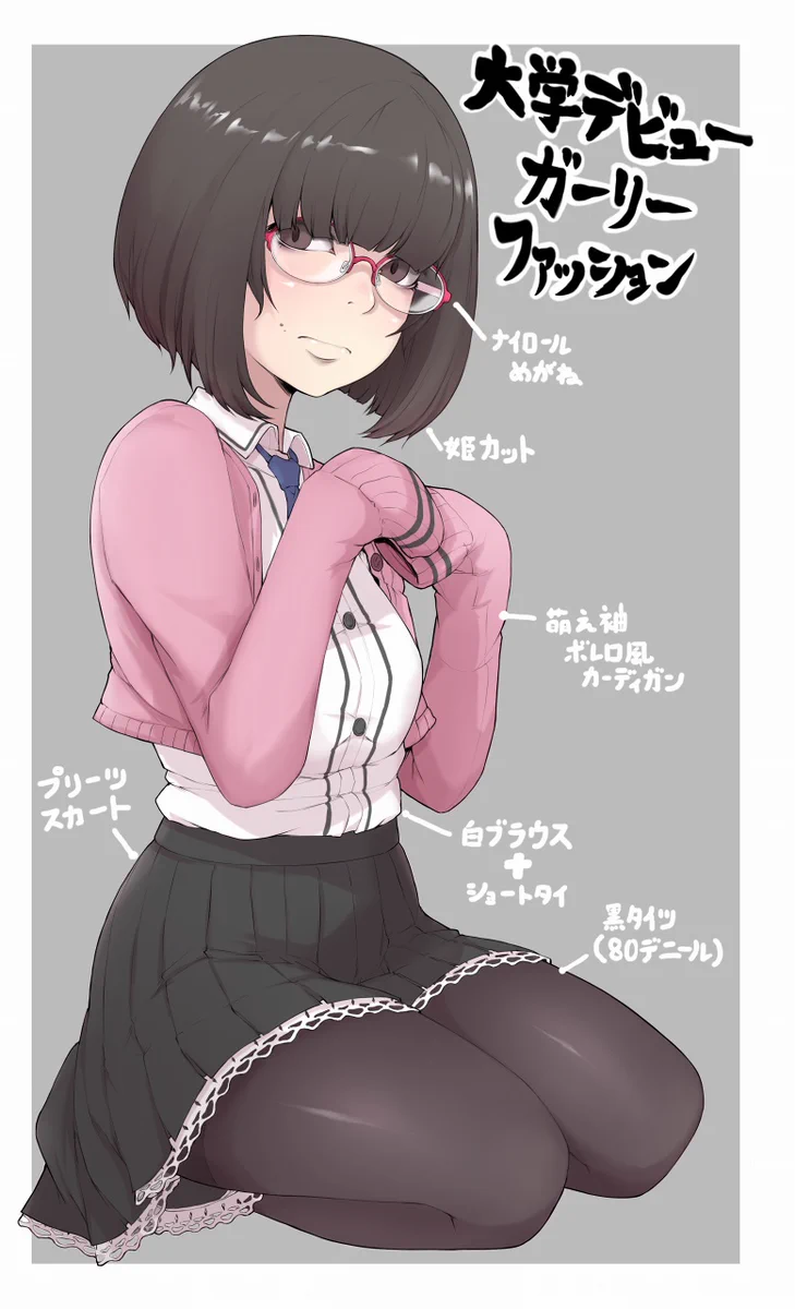大学デビューで攻めすぎた女の子あるあるｗｗｗｗ