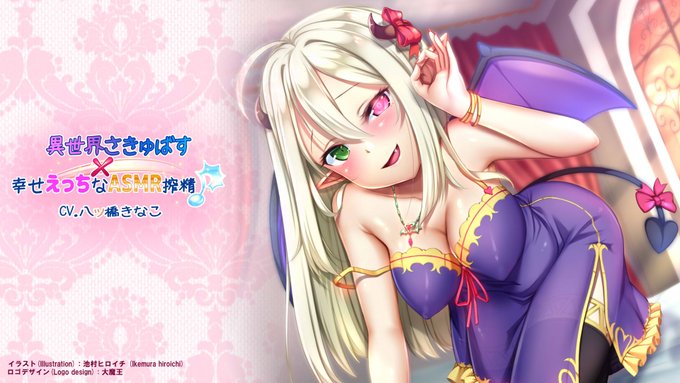 【予約開始記念 無料特典】
予約開始を記念して、壁紙集を作りました。
(Android・iPhoneスマートフォン用)も色々なバージョンで遊んでみました。無料配布しますので、よろしければどうぞ～。

■Fantia
https://t.co/lpbL98Llaz
■BOOTH
https://t.co/GjSCIIHAG1 