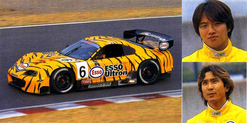 JGTC 1999 GT500―No.6 ESSO Tiger Supra 舘 信吾／野田英樹―鮮やかな