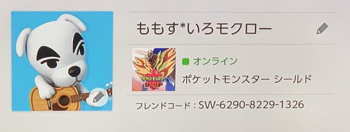 ヒドイデのtwitterイラスト検索結果 古い順