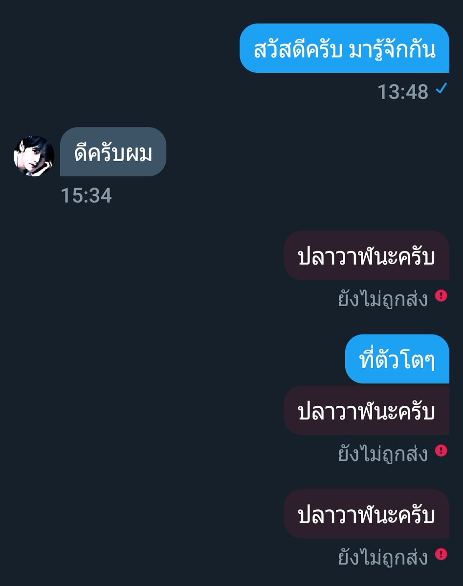 ปลาวาฬ🐋 tweet media