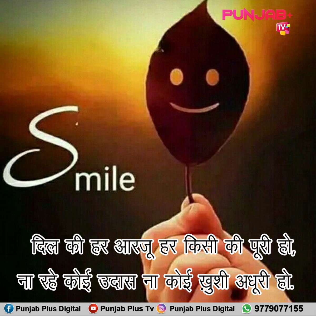 #Today #ThoughtOfTheDay