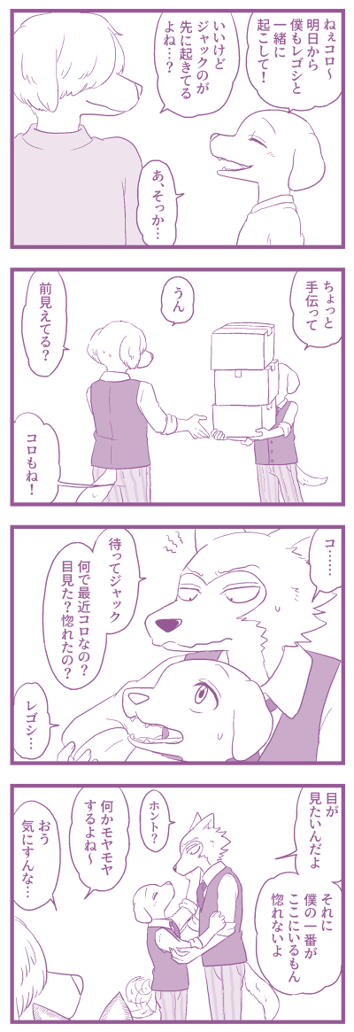 レゴジャクに毎度付き合わされる701
(🐶レディオからネタ拝借しましたがそのラジオが終わってしまうとはな!?フォロワー各位存続希望のメール出した!?出そう!わたしは出した!!) 
