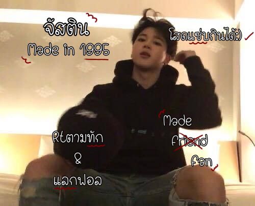 / / 𝕭𝖆𝖇𝖞 𝖎 𝖜𝖆𝖓𝖙 𝖚 ⛓

— สวัสดีครับ ผม  ༝ จัสติน  ༝ เมจจีมิน 𝖒𝖆𝖉𝖊 𝖎𝖓 95 𝖈𝖔𝖔𝖑 𝖐𝖎𝖉𝖟 - วันนี้ผมจะมาทำการ -🤺ต า ม ทั ก╺ แ ล ก ฟ อ ล - รีทวิตนี้แล้วมาคุยกันนะครับ

/ ยพท rtตามทักครับ #imgxonlybts